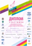 Десятый международный фестиваль детско-юношеской журналистики и экранного творчества "Волга-Юнпресс", Тольятти, 2015