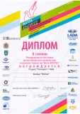 Десятый международный фестиваль детско-юношеской журналистики и экранного творчества "Волга-Юнпресс", Тольятти, 2015